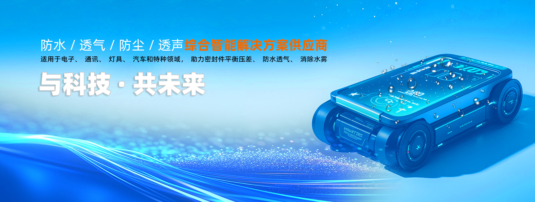 首页轮播图 1