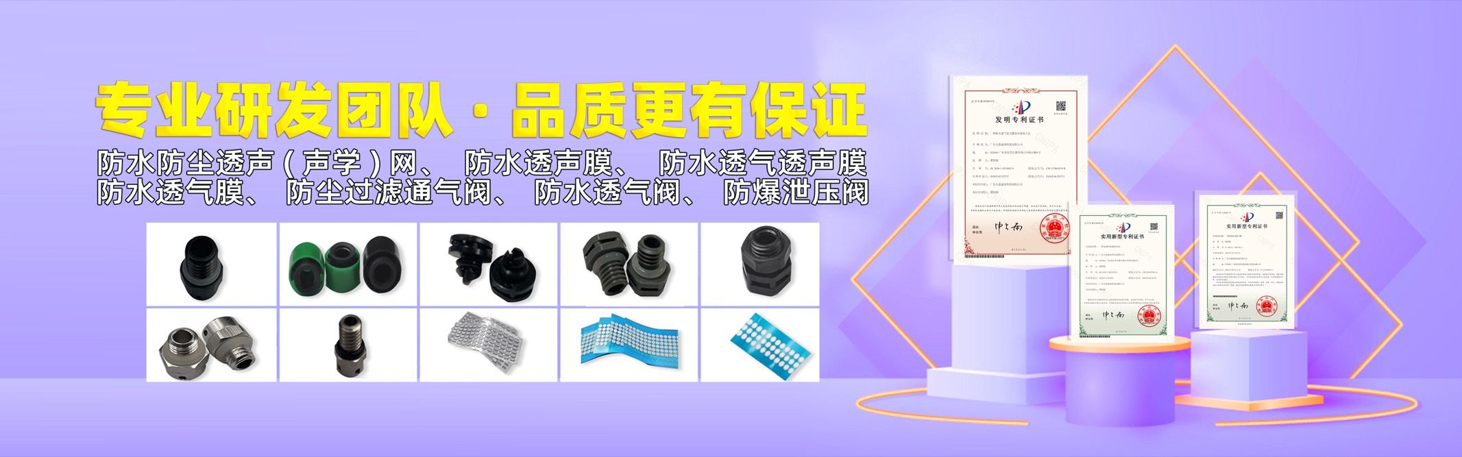 首页轮播图 2