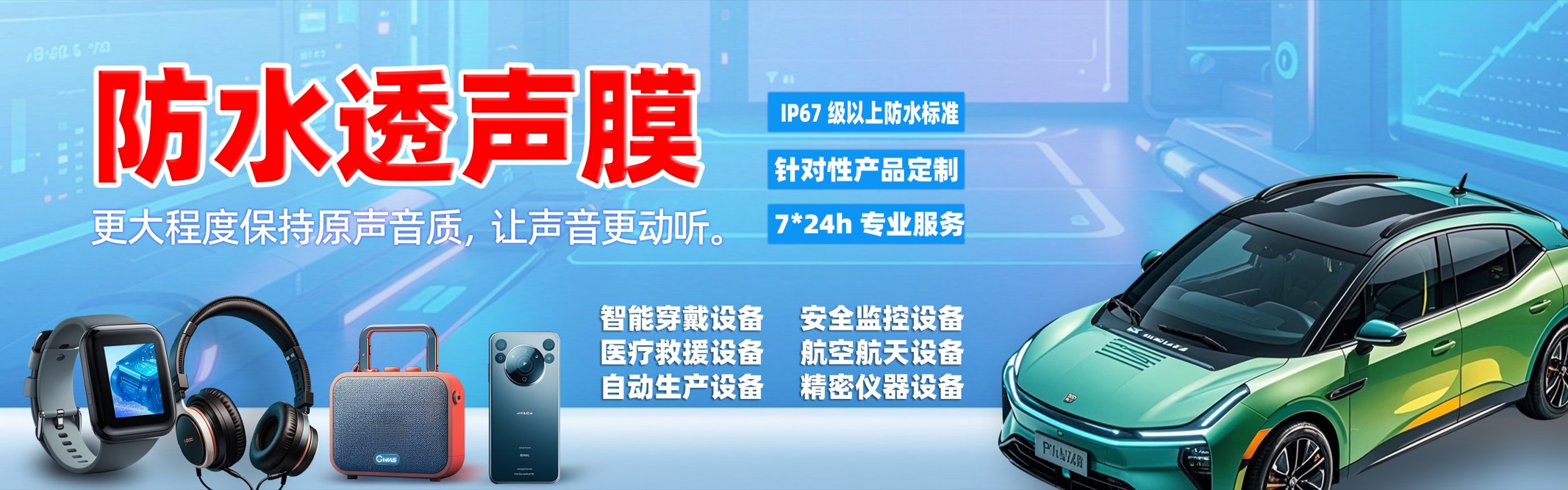 首页轮播图 3